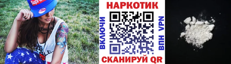 Где купить наркоту Пласт Псилоцибиновые грибы  Меф  ГАШ  Alpha-PVP  Конопля  Кокаин 