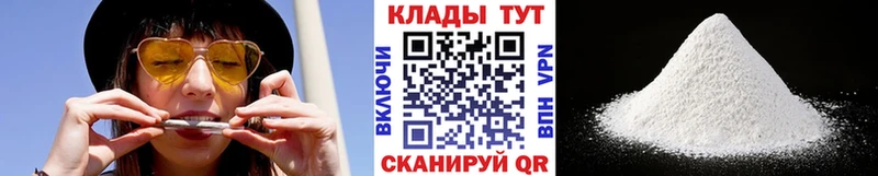 Амфетамин Пласт
