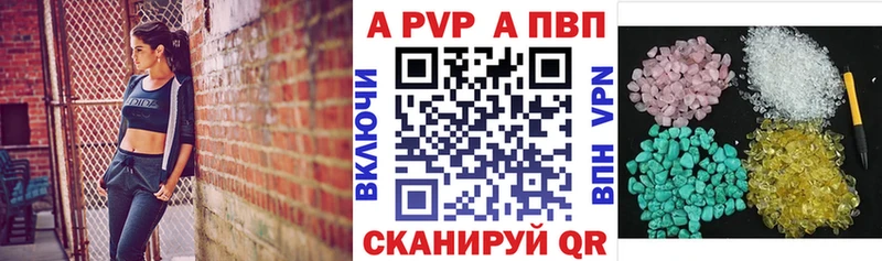Alpha-PVP Соль  Пласт 