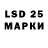 Лсд 25 экстази ecstasy makson sv