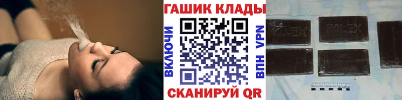 ГАШ 40% ТГК  Пласт 