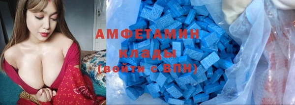 спайс Верхний Тагил
