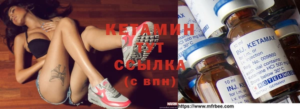 кристаллы Верхнеуральск