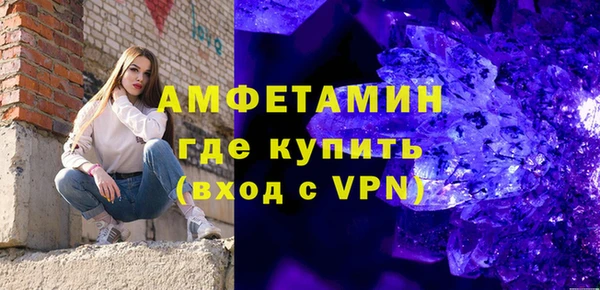кристаллы Верхнеуральск