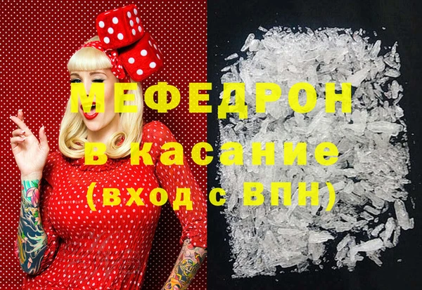 кристаллы Верхнеуральск