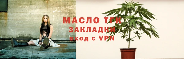 спайс Верхний Тагил