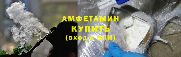 гашишное масло Верея