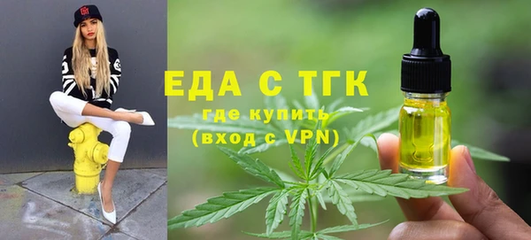 спайс Верхний Тагил