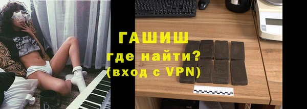 гашишное масло Верея