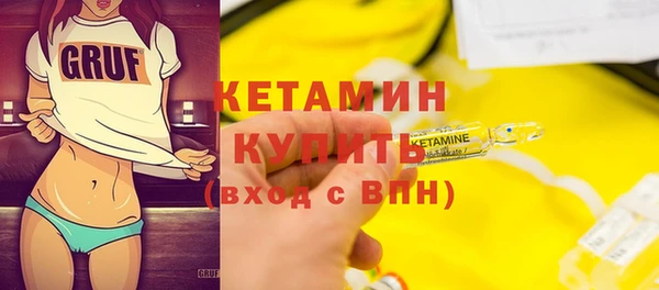 кристаллы Верхнеуральск