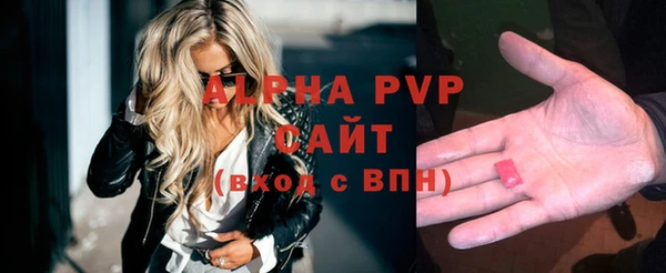 кристаллы Верхнеуральск