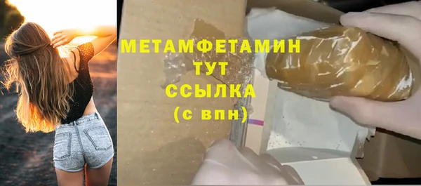 гашишное масло Верея