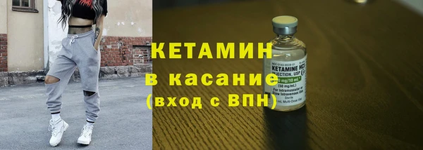 спайс Верхний Тагил