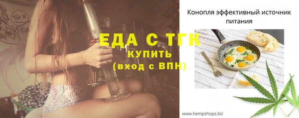 спайс Верхний Тагил