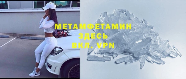 гашишное масло Верея
