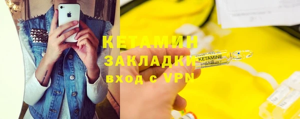 спайс Верхний Тагил