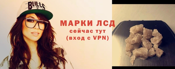кристаллы Верхнеуральск