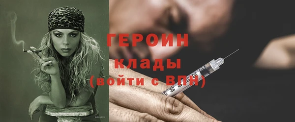 кристаллы Верхнеуральск