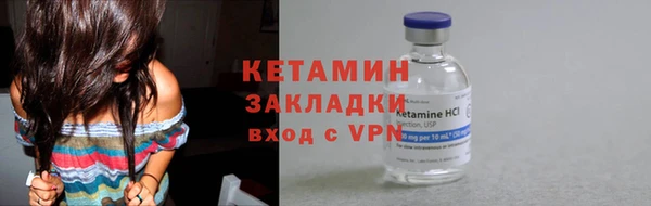 спайс Верхний Тагил