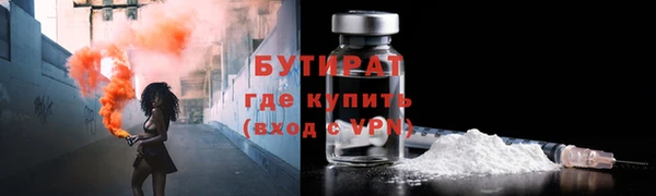 спайс Верхний Тагил