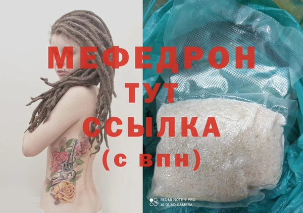 кристаллы Верхнеуральск