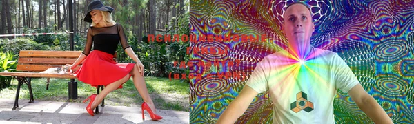 спайс Верхний Тагил