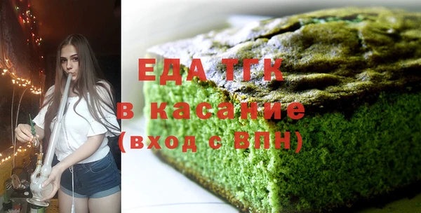 кристаллы Верхнеуральск