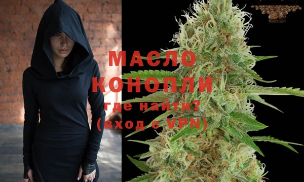 кристаллы Верхнеуральск