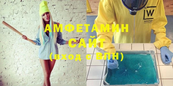 спайс Верхний Тагил