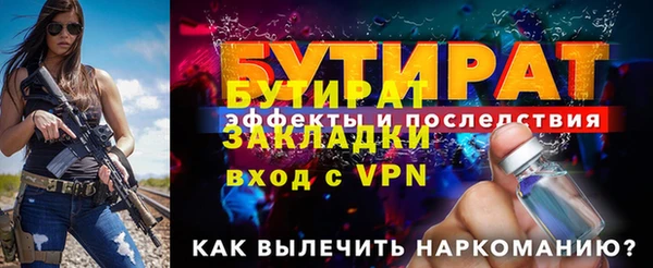 гашишное масло Верея