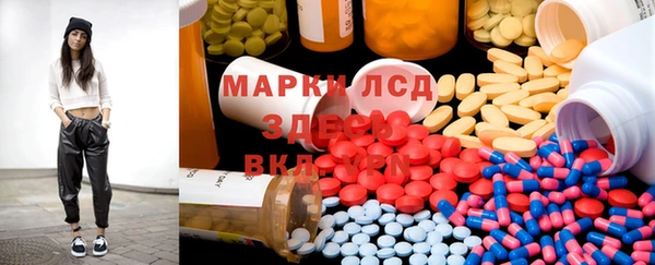 кристаллы Верхнеуральск