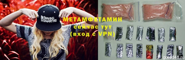 спайс Верхний Тагил