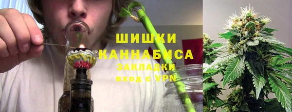 гашишное масло Верея