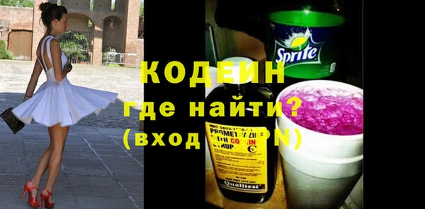 гашишное масло Верея