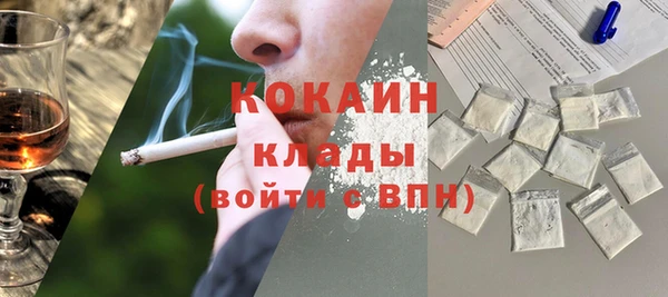 кристаллы Верхнеуральск
