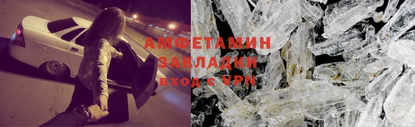 спайс Верхний Тагил