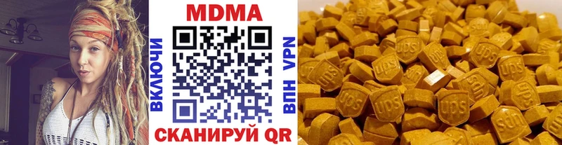 купить   Пласт  MDMA crystal 