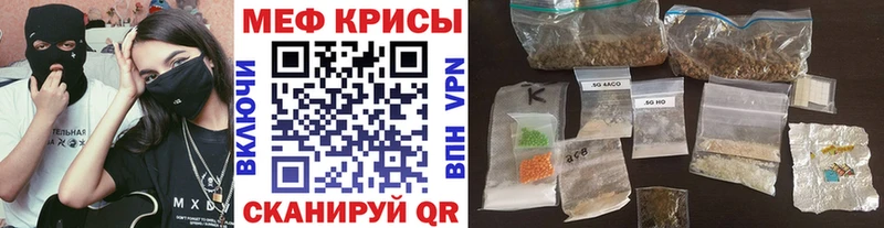 Мефедрон мука Пласт