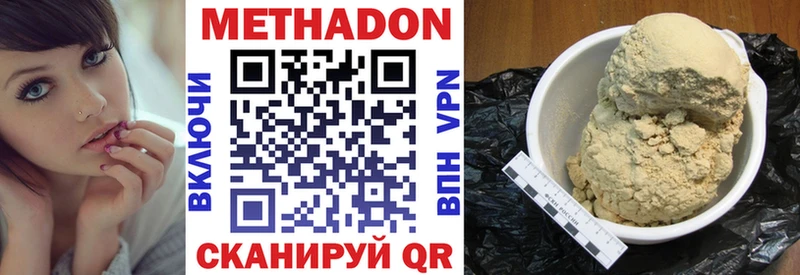 Метадон VHQ  Пласт 