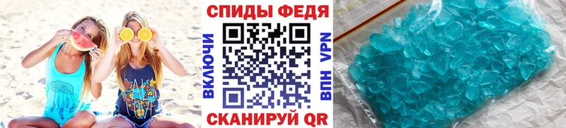 купить   Пласт  Метамфетамин витя 
