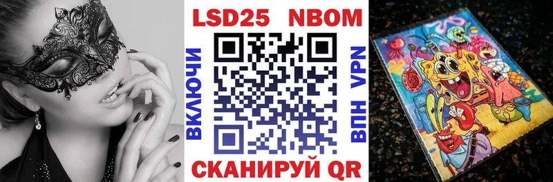 Наркотические марки 1,5мг где можно купить наркотик Пласт